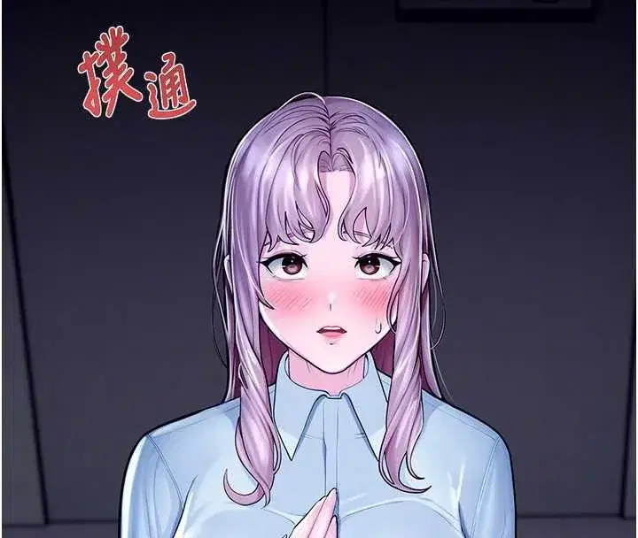 第4話-克制不住露陰的衝動♥