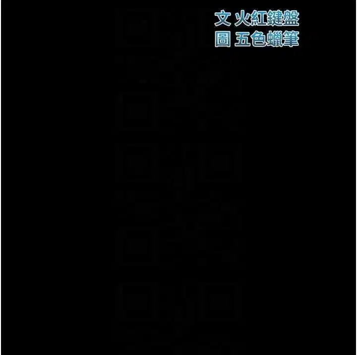 第4話-克制不住露陰的衝動♥
