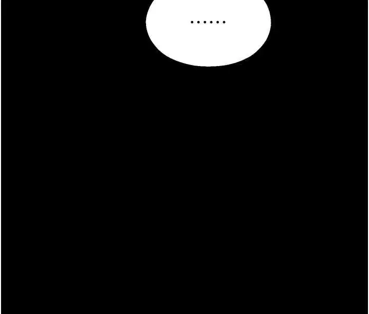 第5話-是妳自己要玩火的!