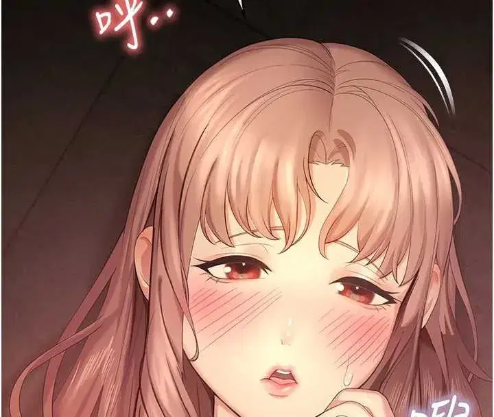 第5話-是妳自己要玩火的!