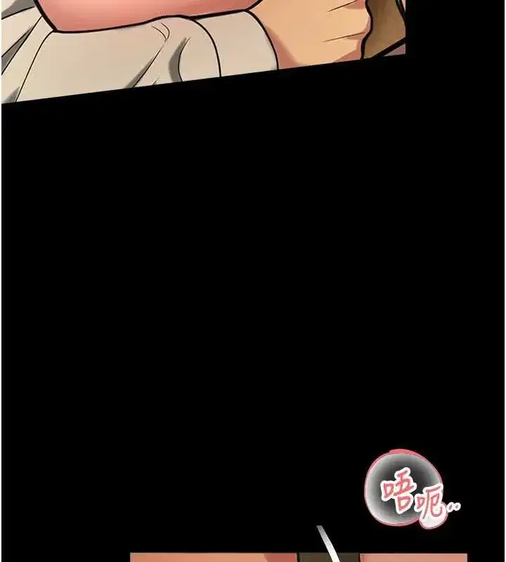 第5話-是妳自己要玩火的!