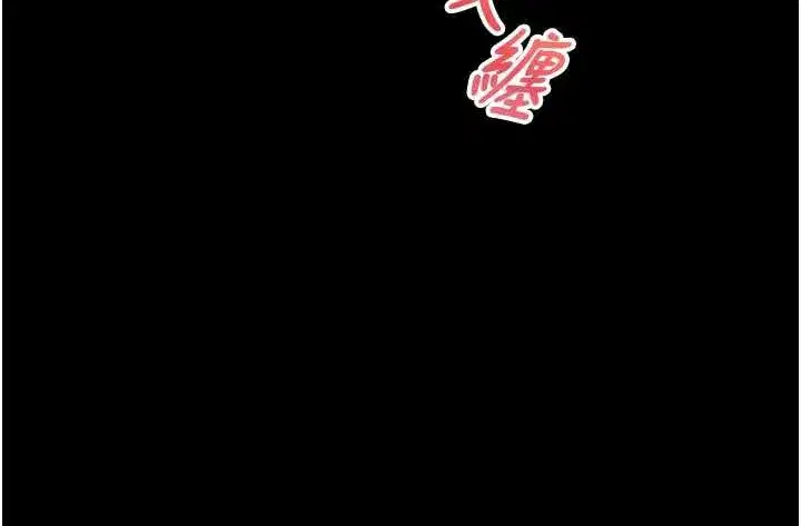 第5話-是妳自己要玩火的!