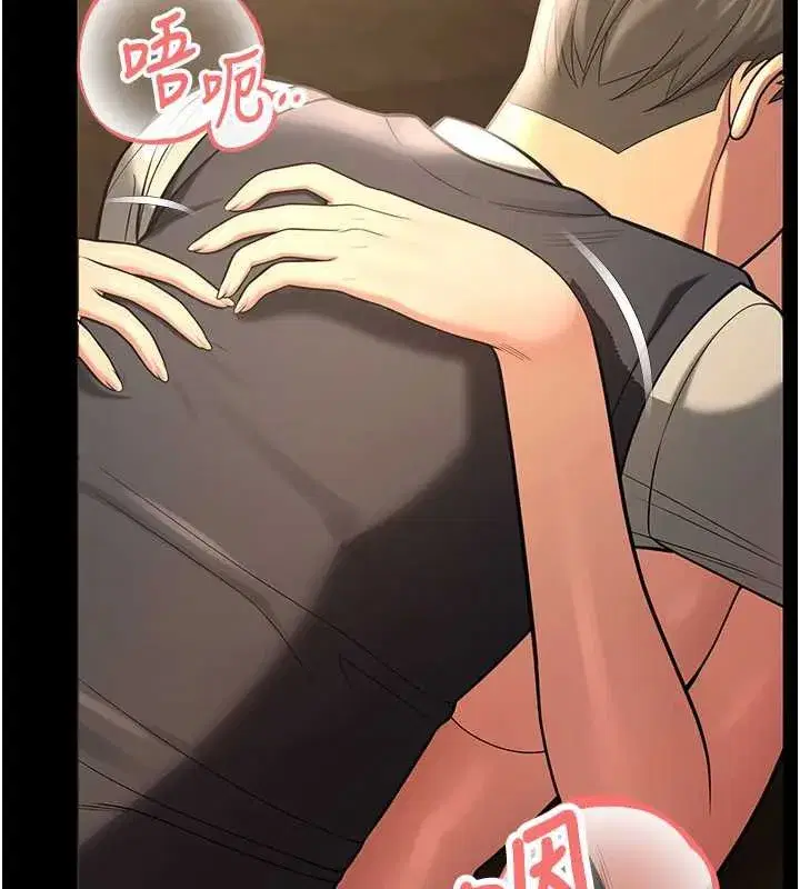 第5話-是妳自己要玩火的!