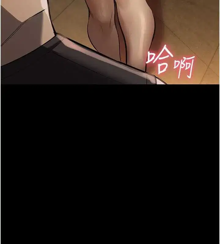 第5話-是妳自己要玩火的!