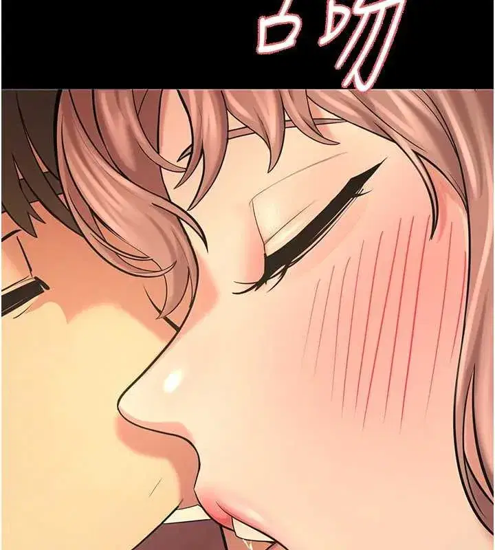 第5話-是妳自己要玩火的!