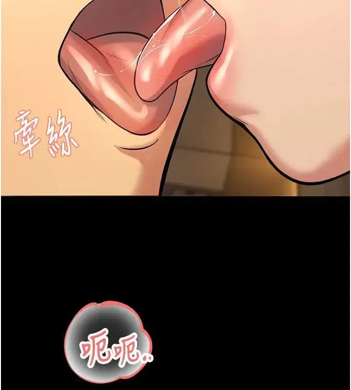 第5話-是妳自己要玩火的!