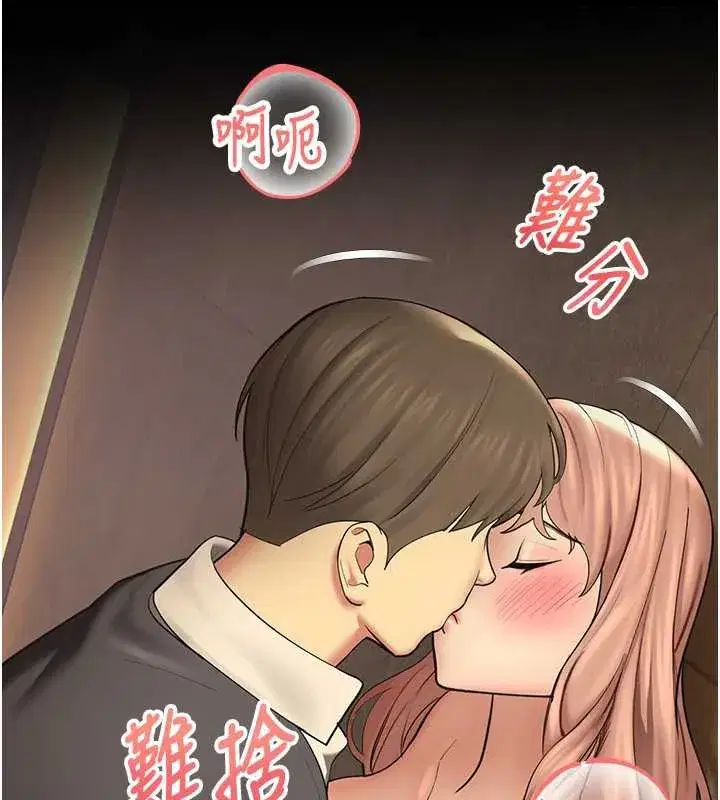 第5話-是妳自己要玩火的!