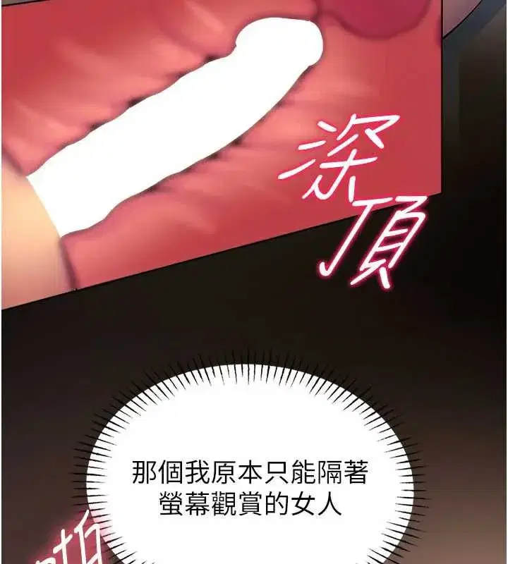 第6話-這邊屋頂很適合打野炮