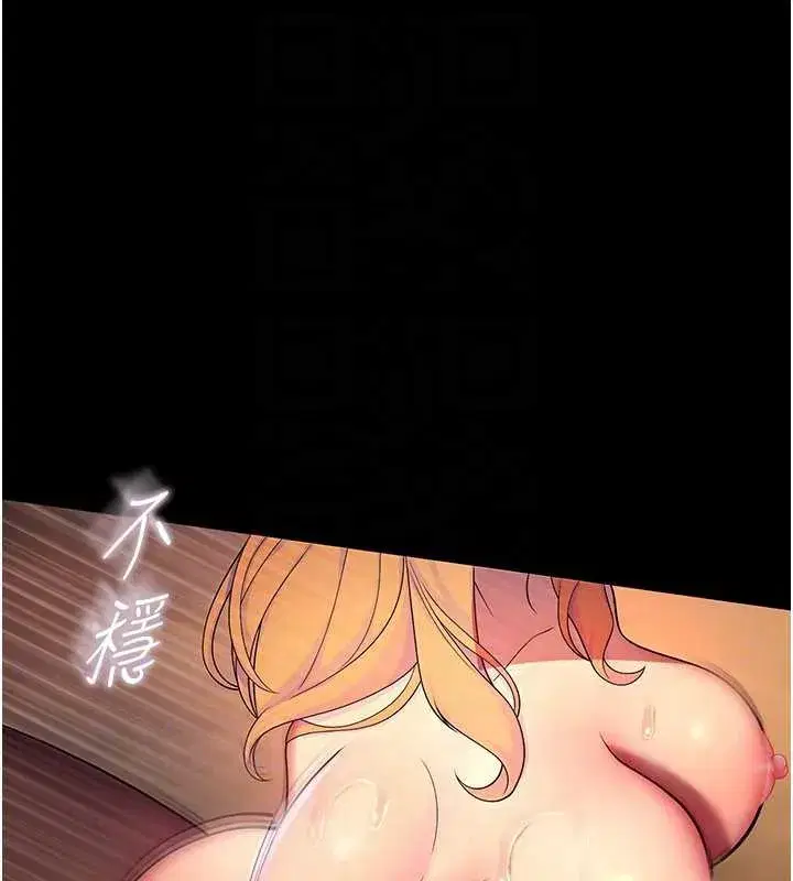 第6話-這邊屋頂很適合打野炮