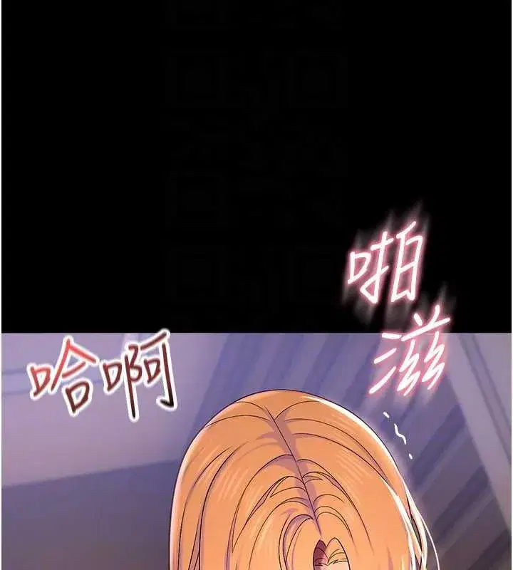 第6話-這邊屋頂很適合打野炮