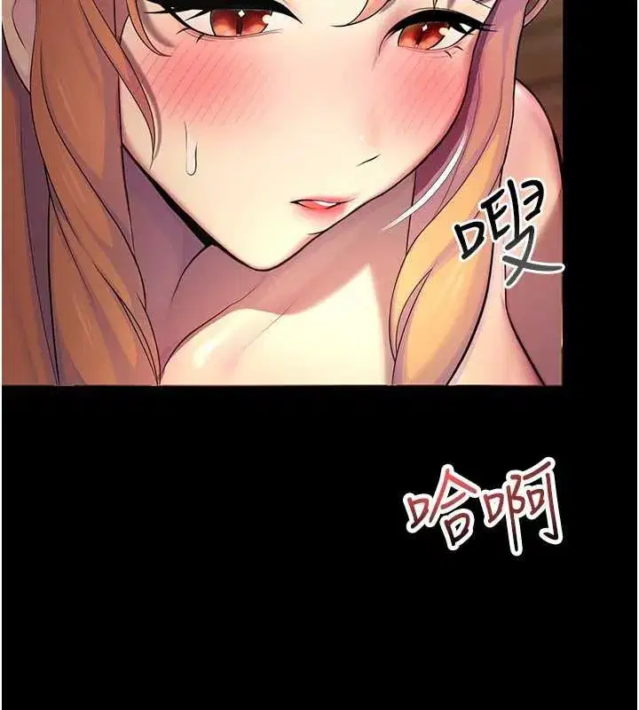 第6話-這邊屋頂很適合打野炮