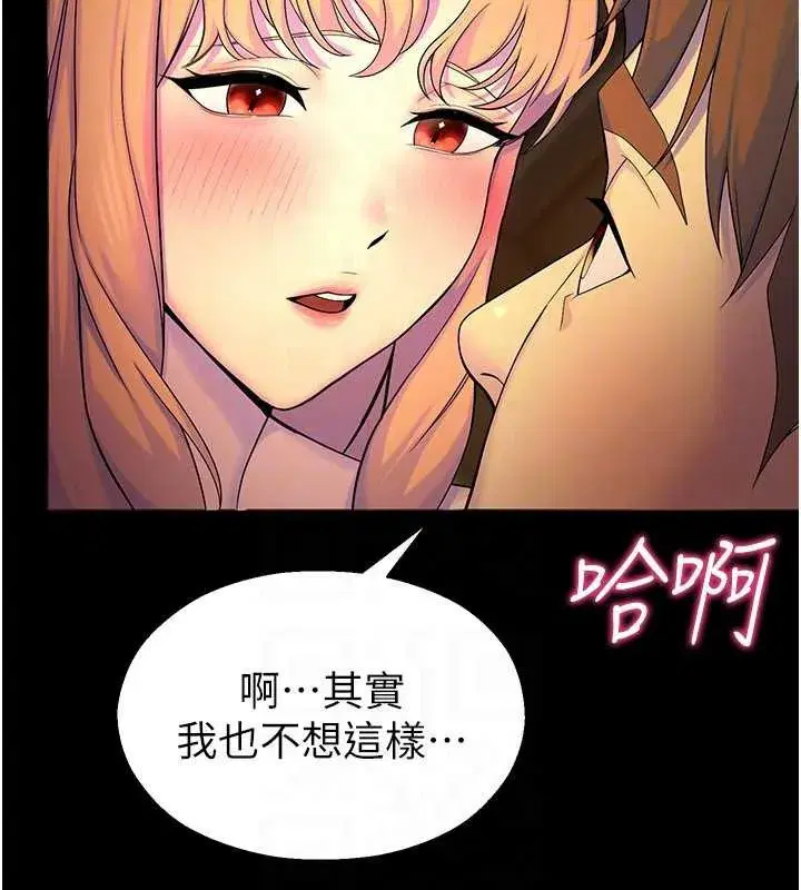 第6話-這邊屋頂很適合打野炮