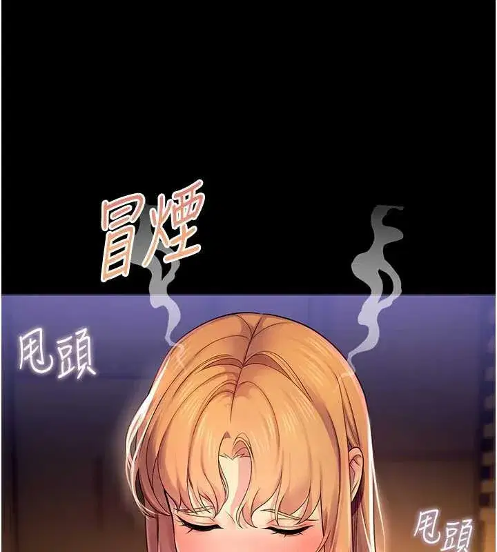 第6話-這邊屋頂很適合打野炮