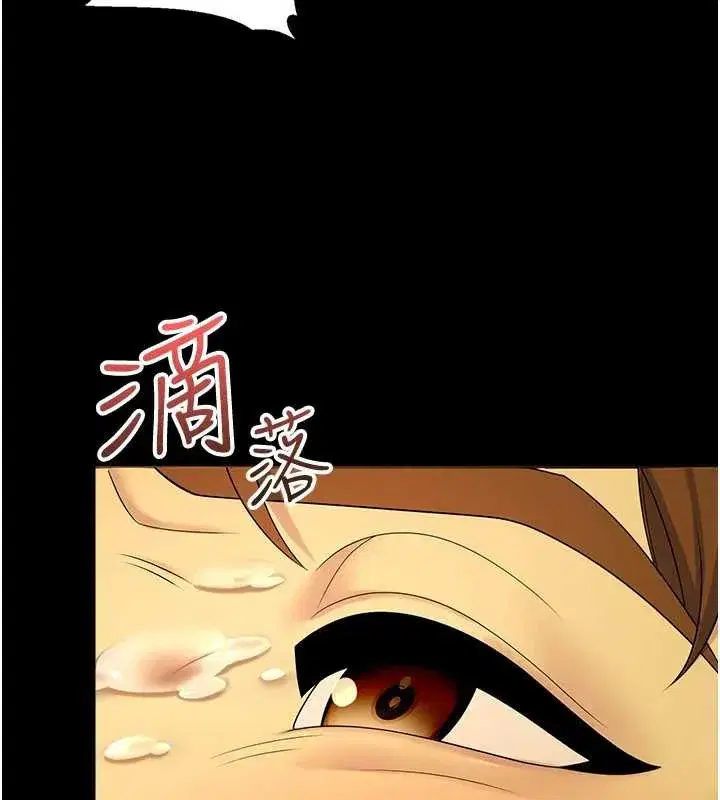 第6話-這邊屋頂很適合打野炮