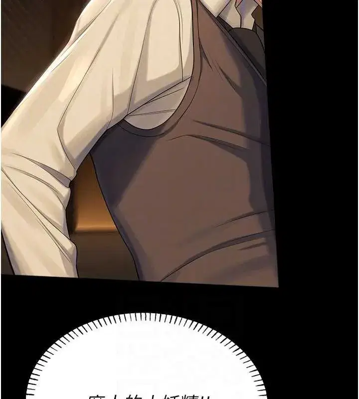 第6話-這邊屋頂很適合打野炮