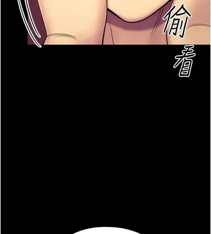 第6話-這邊屋頂很適合打野炮