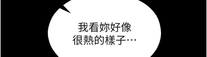 第6話-這邊屋頂很適合打野炮