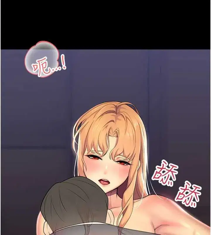 第6話-這邊屋頂很適合打野炮