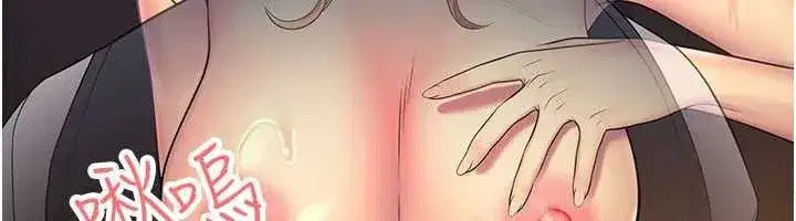 第6話-這邊屋頂很適合打野炮