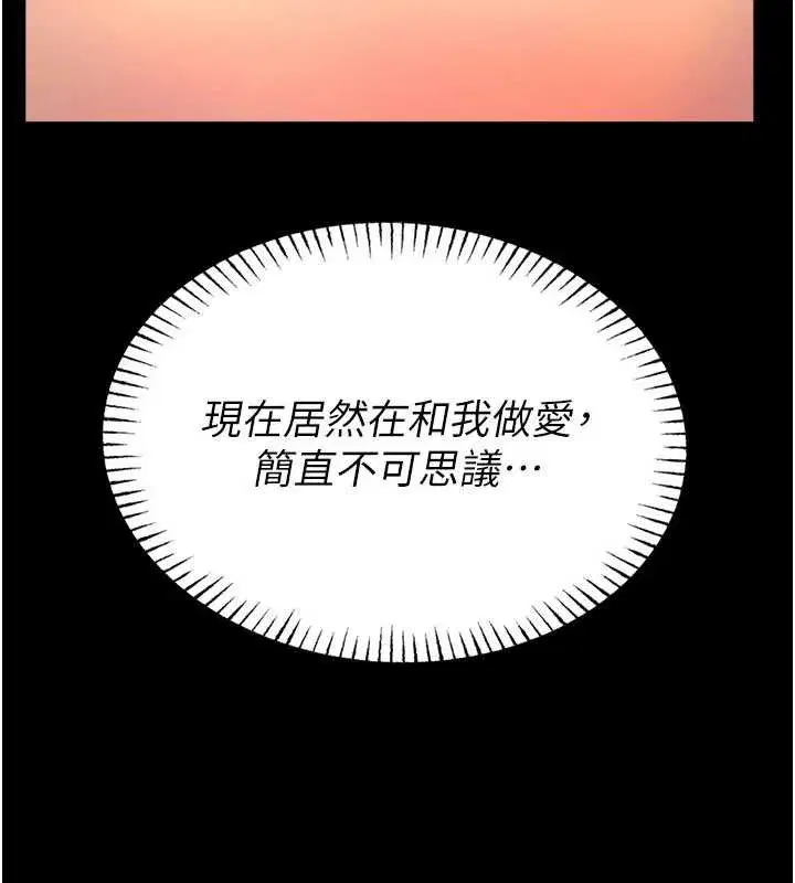 第6話-這邊屋頂很適合打野炮