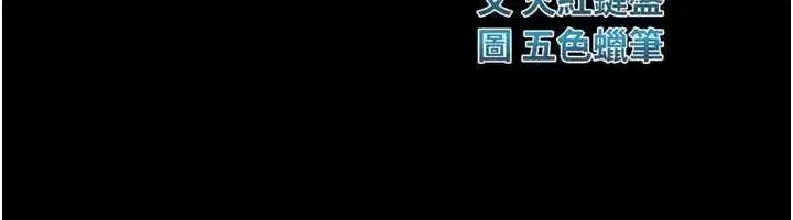 第6話-這邊屋頂很適合打野炮