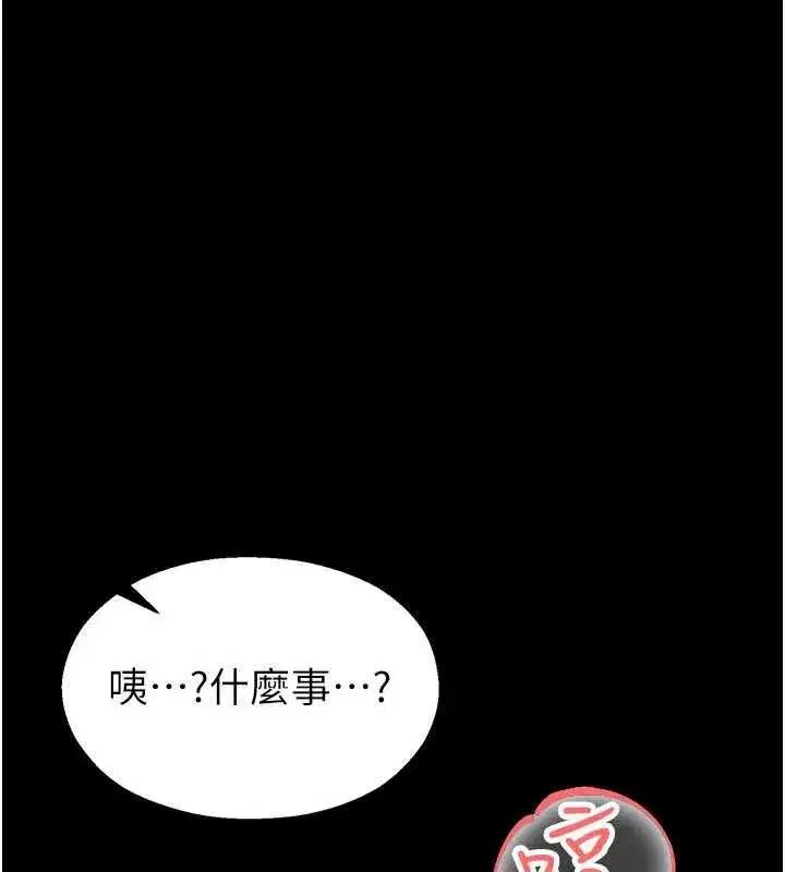 第6話-這邊屋頂很適合打野炮