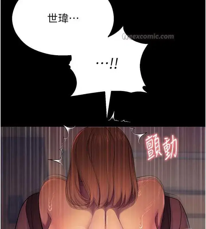 第6話-這邊屋頂很適合打野炮