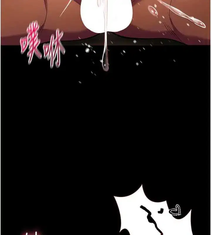 第6話-這邊屋頂很適合打野炮