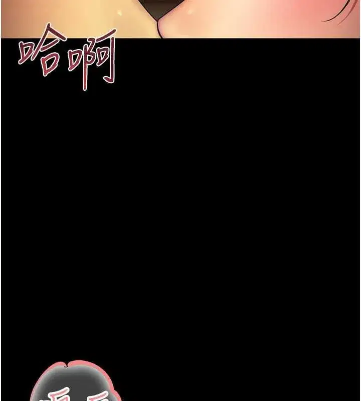 第6話-這邊屋頂很適合打野炮