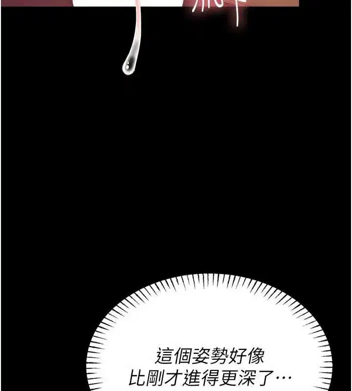 第6話-這邊屋頂很適合打野炮