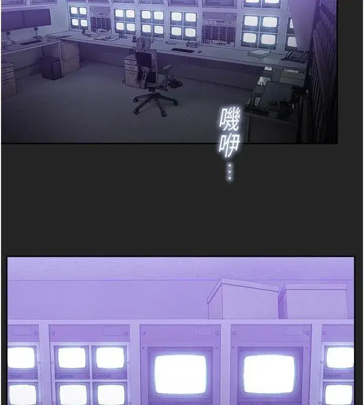 第7話-開發出新性癖♥