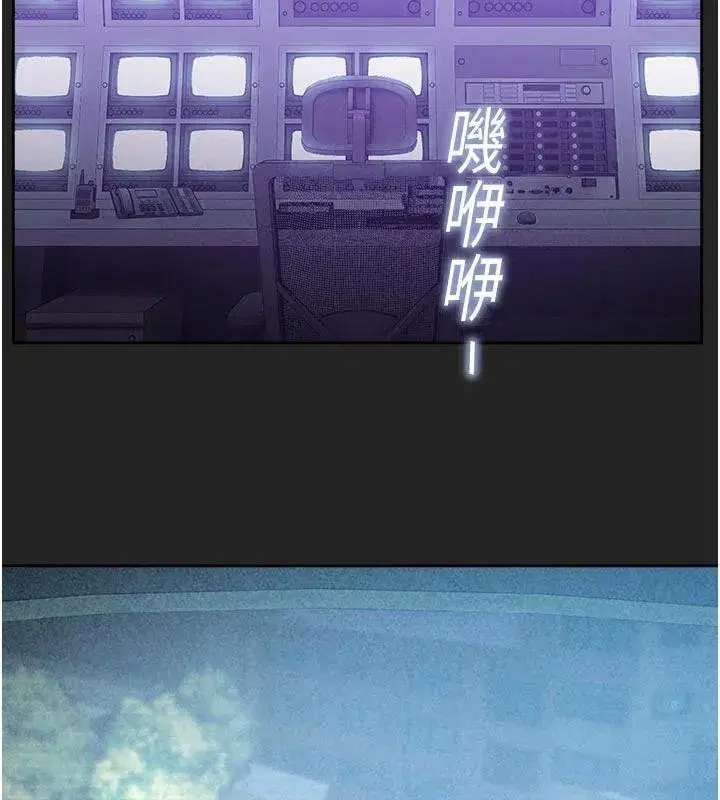 第7話-開發出新性癖♥