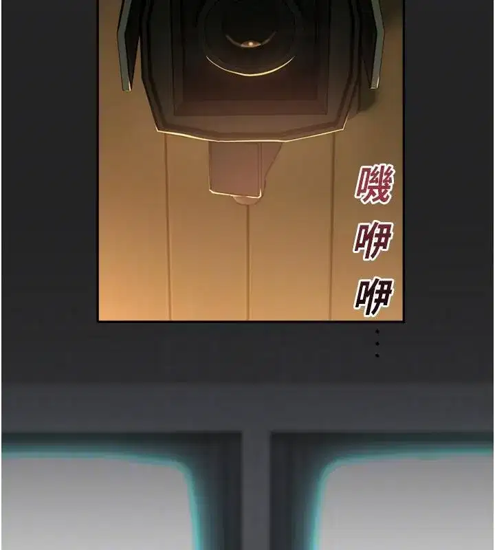 第7話-開發出新性癖♥