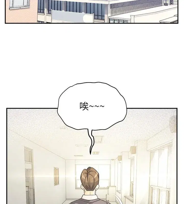 第7話-開發出新性癖♥