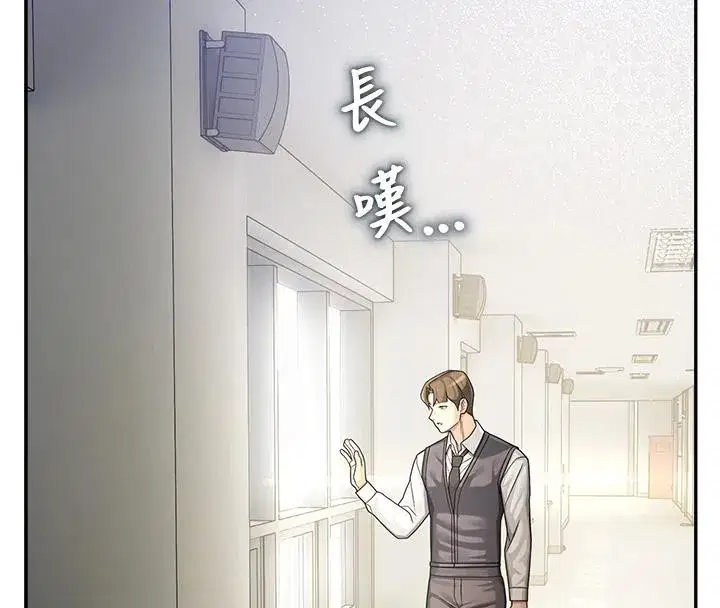 第7話-開發出新性癖♥