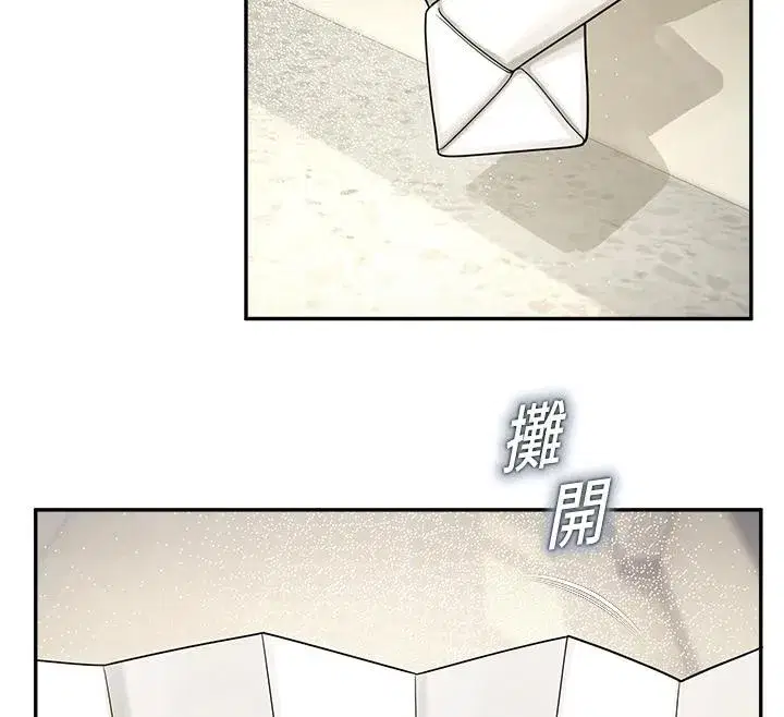 第7話-開發出新性癖♥