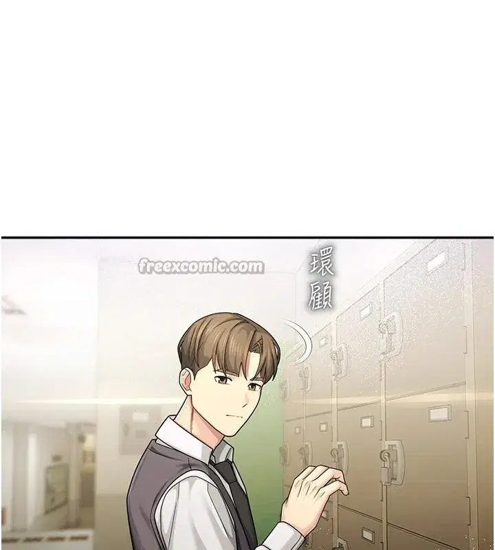 第7話-開發出新性癖♥