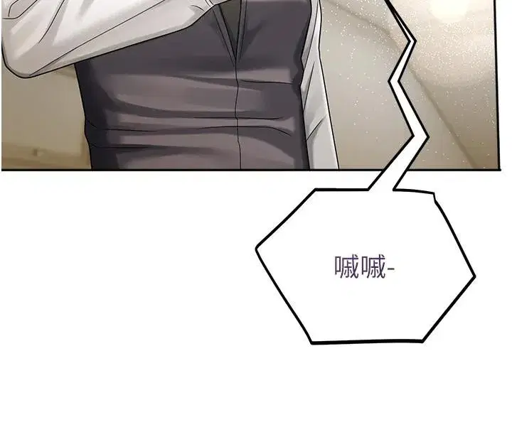 第7話-開發出新性癖♥