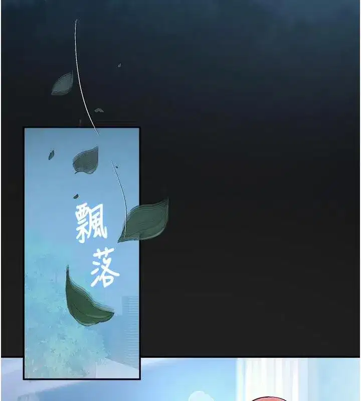 第7話-開發出新性癖♥