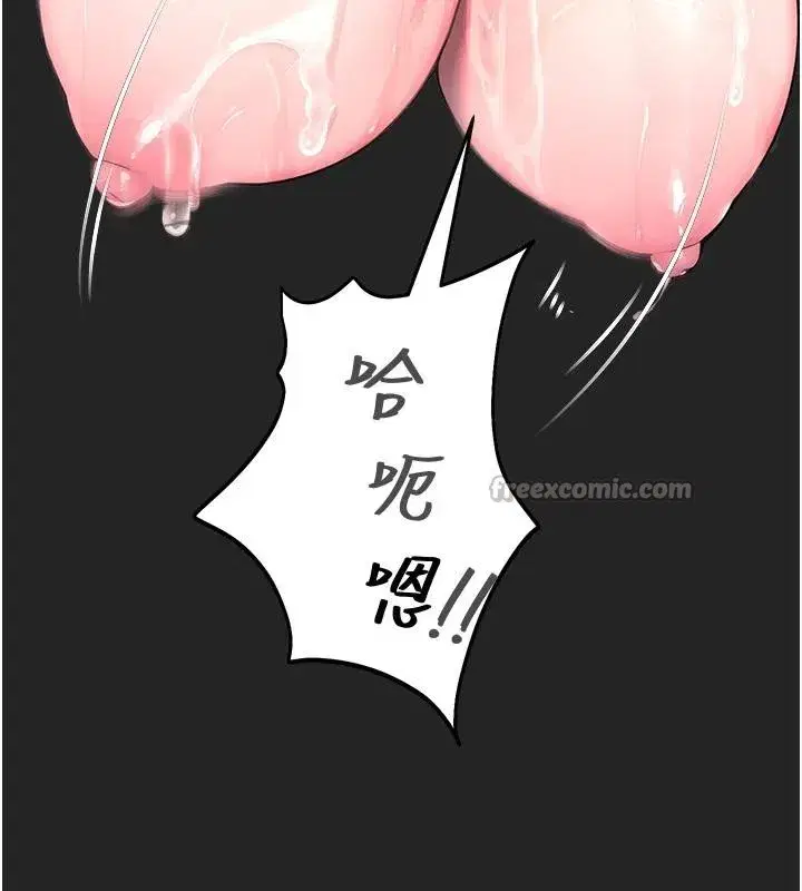 第7話-開發出新性癖♥