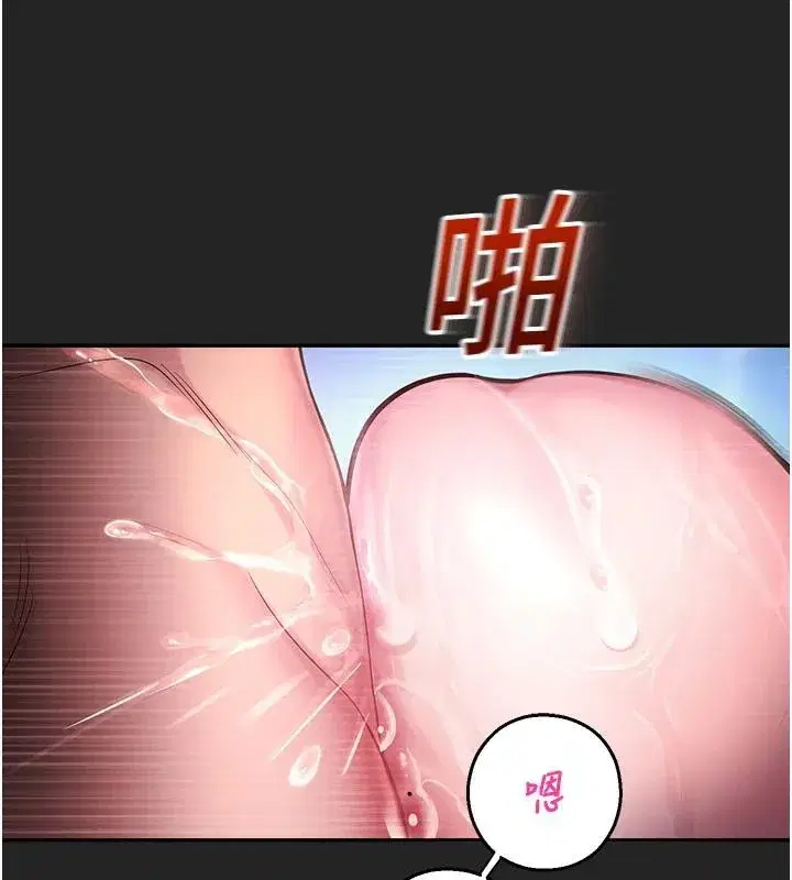 第7話-開發出新性癖♥