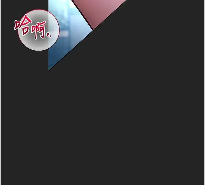 第7話-開發出新性癖♥