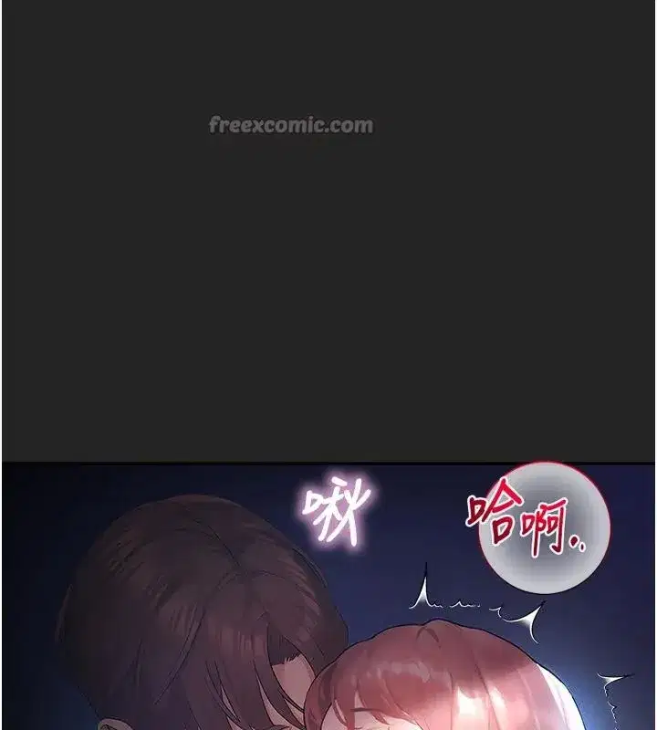 第7話-開發出新性癖♥