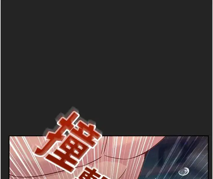 第7話-開發出新性癖♥