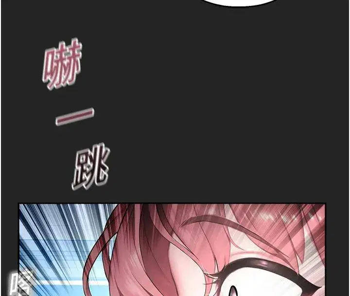 第7話-開發出新性癖♥