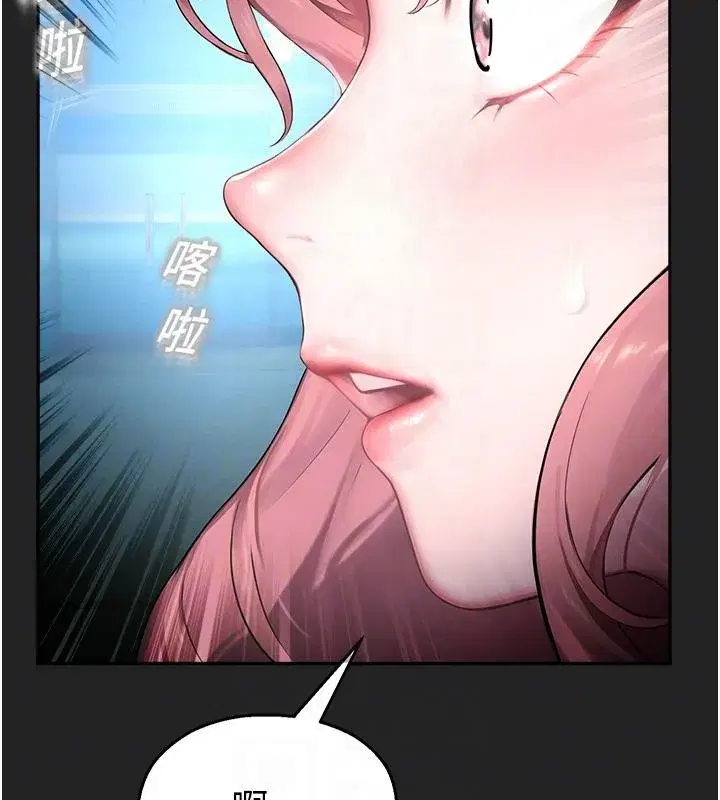 第7話-開發出新性癖♥