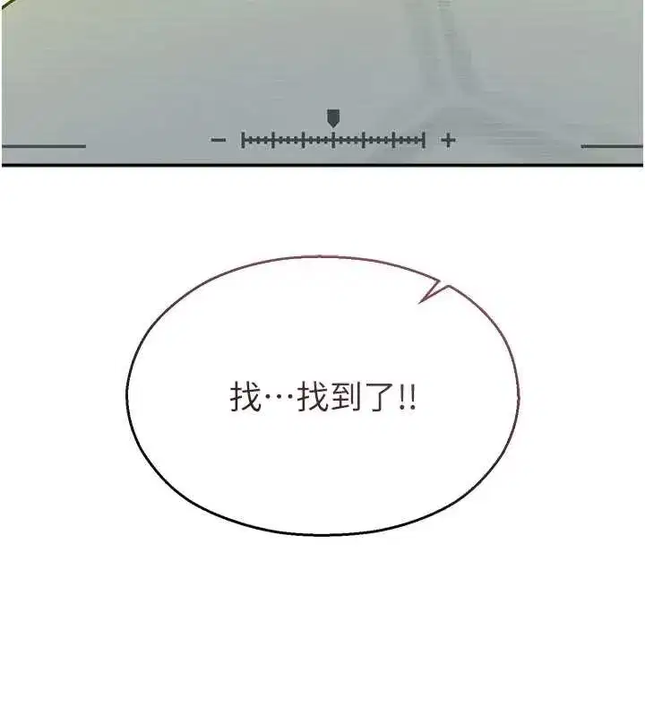 第8話-你能找到裸體的我嗎_♥