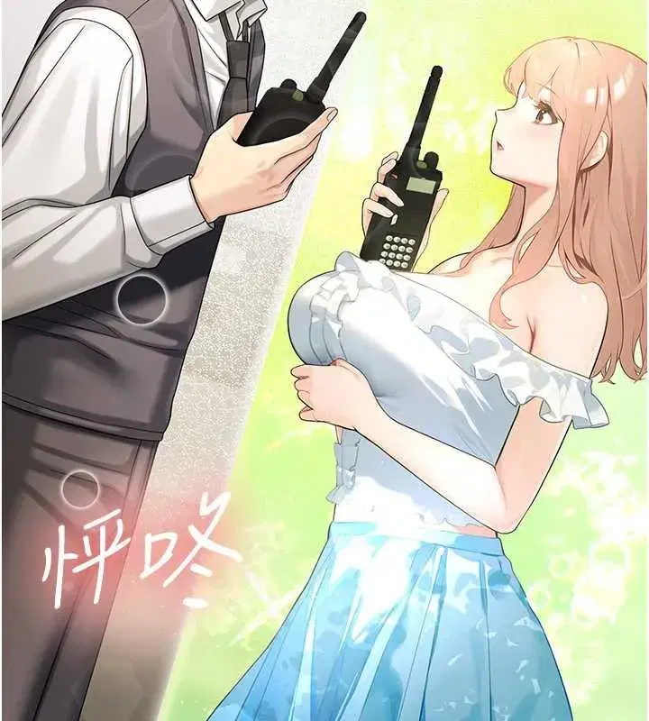 第8話-你能找到裸體的我嗎_♥