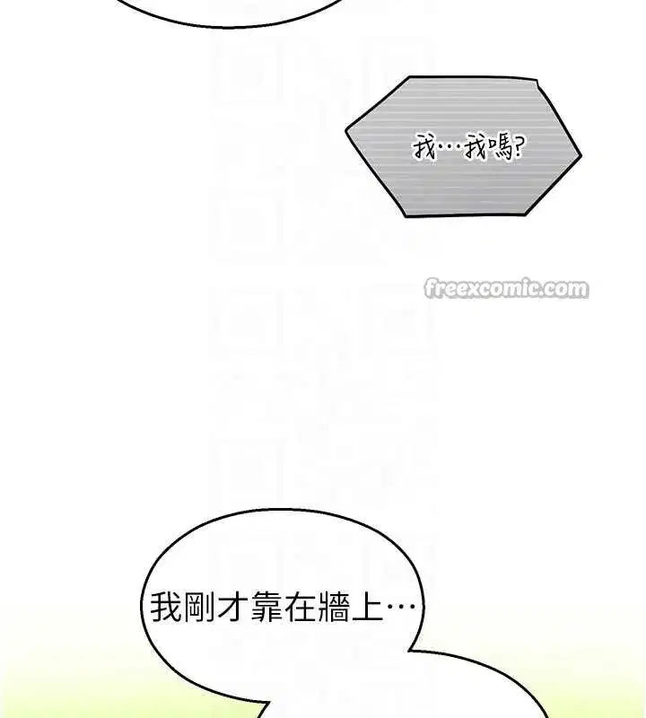 第8話-你能找到裸體的我嗎_♥