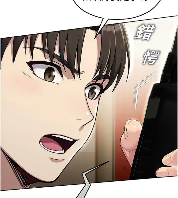 第8話-你能找到裸體的我嗎_♥